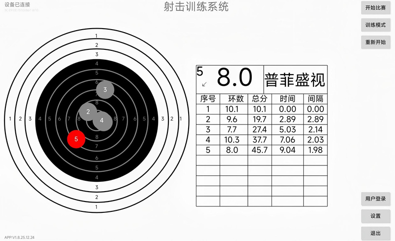 1775198278164071.jpg 微信图片_20260402143246_202_360_副本.jpg